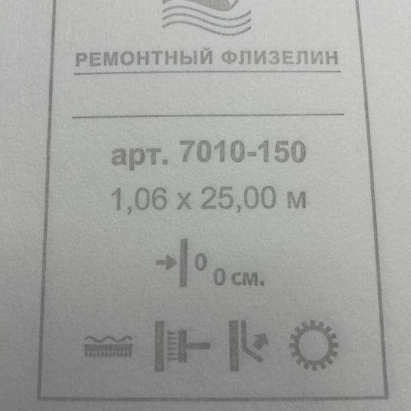 NC Antivandal 7010-150