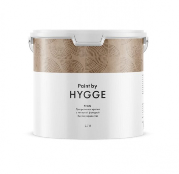 Hygge Kvarts (4.5 л)